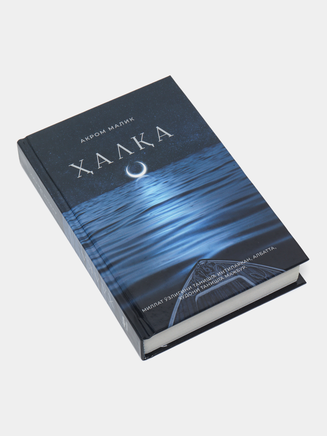 Xalqa